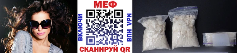 МЯУ-МЯУ мяу мяу  kraken ТОР  Ейск 