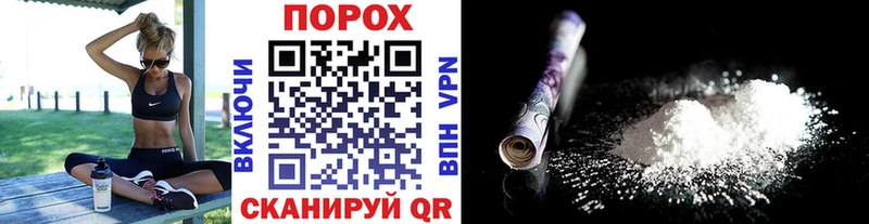 Первитин кристалл  Ейск 