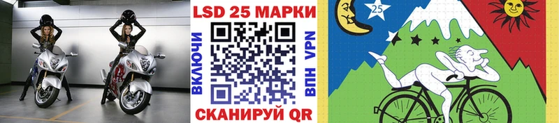 Марки N-bome 1,8мг  MEGA ССЫЛКА  Ейск 