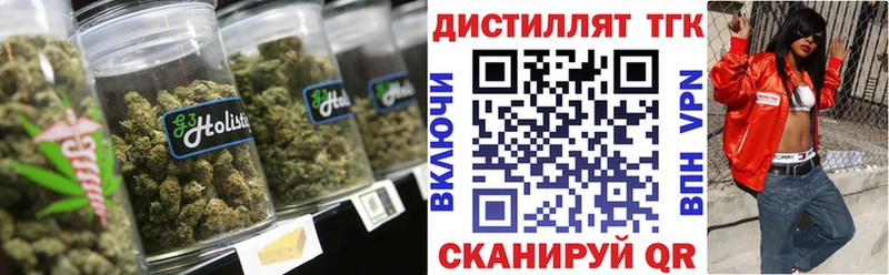 ТГК жижа  это как зайти  Ейск 